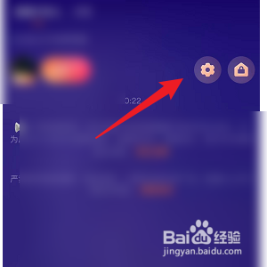 腾讯视频怎样设置进入房间需要审核