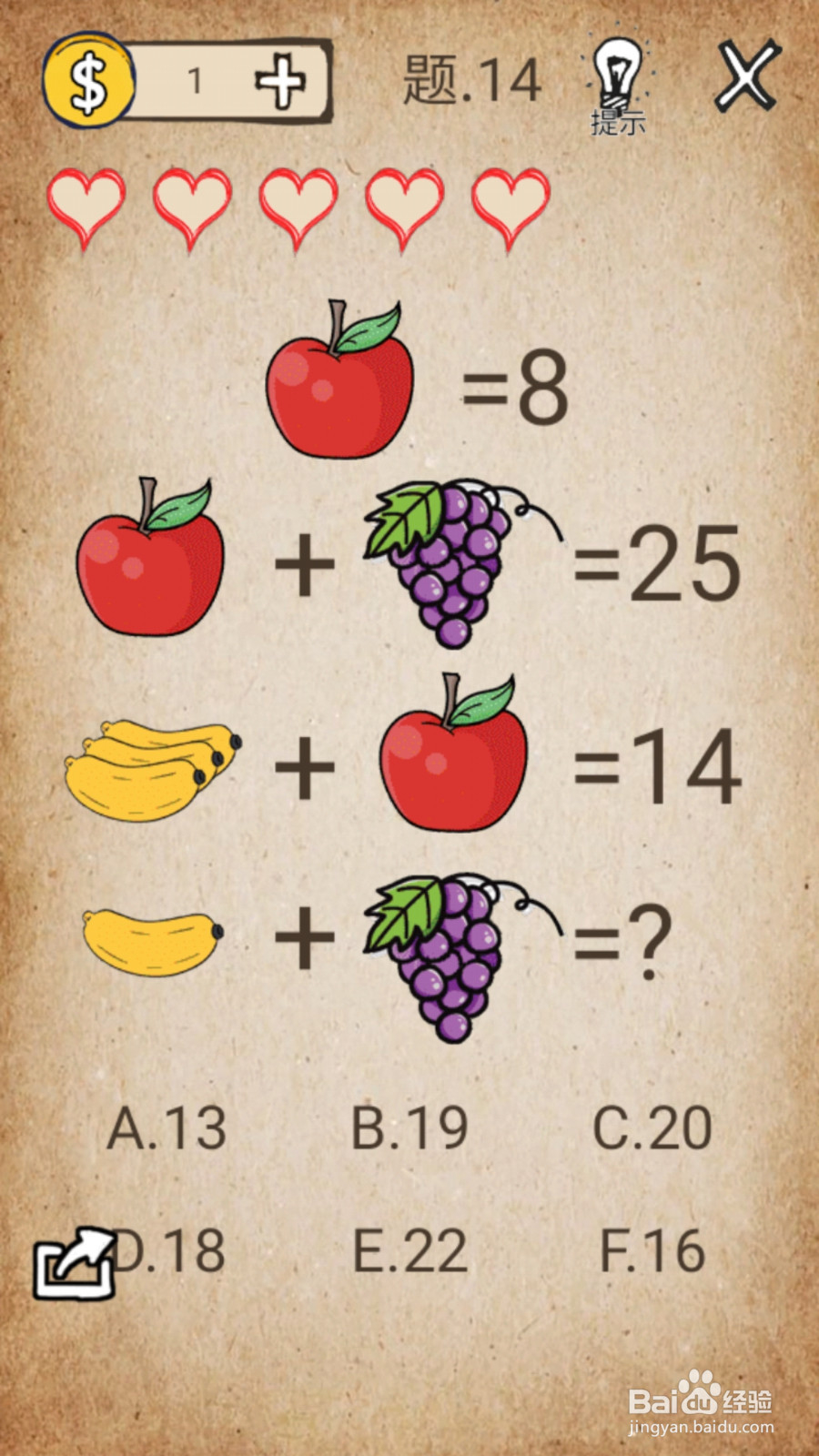 还有这种操作1第11—15关图文通关攻略