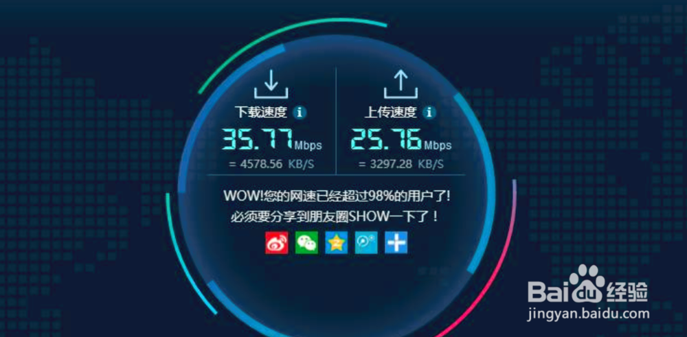 迅雷下载速度慢怎么办