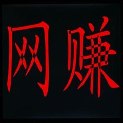 在生活中怎样防止被网络兼职所欺骗？