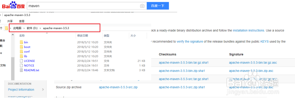 Maven 实战系列之在Windows上安装Maven