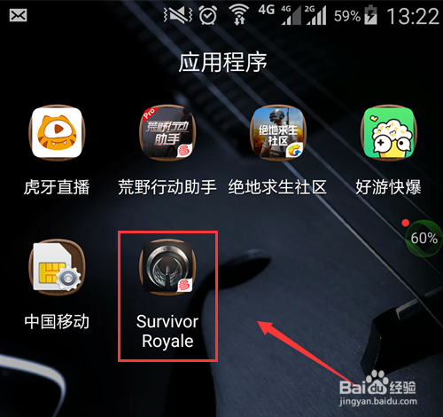 荒野行动国际版怎么设置国家？