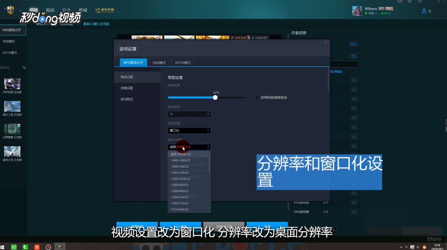魔兽争霸开始后不断断线重连怎么办