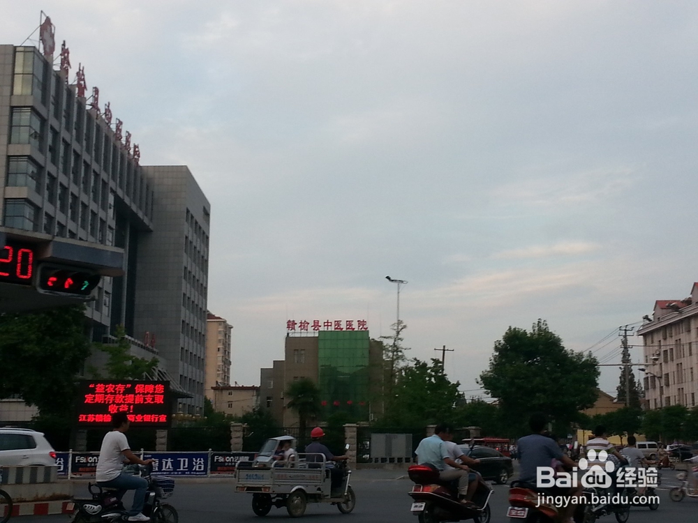 怎么从赣榆区的时代广场到启锚