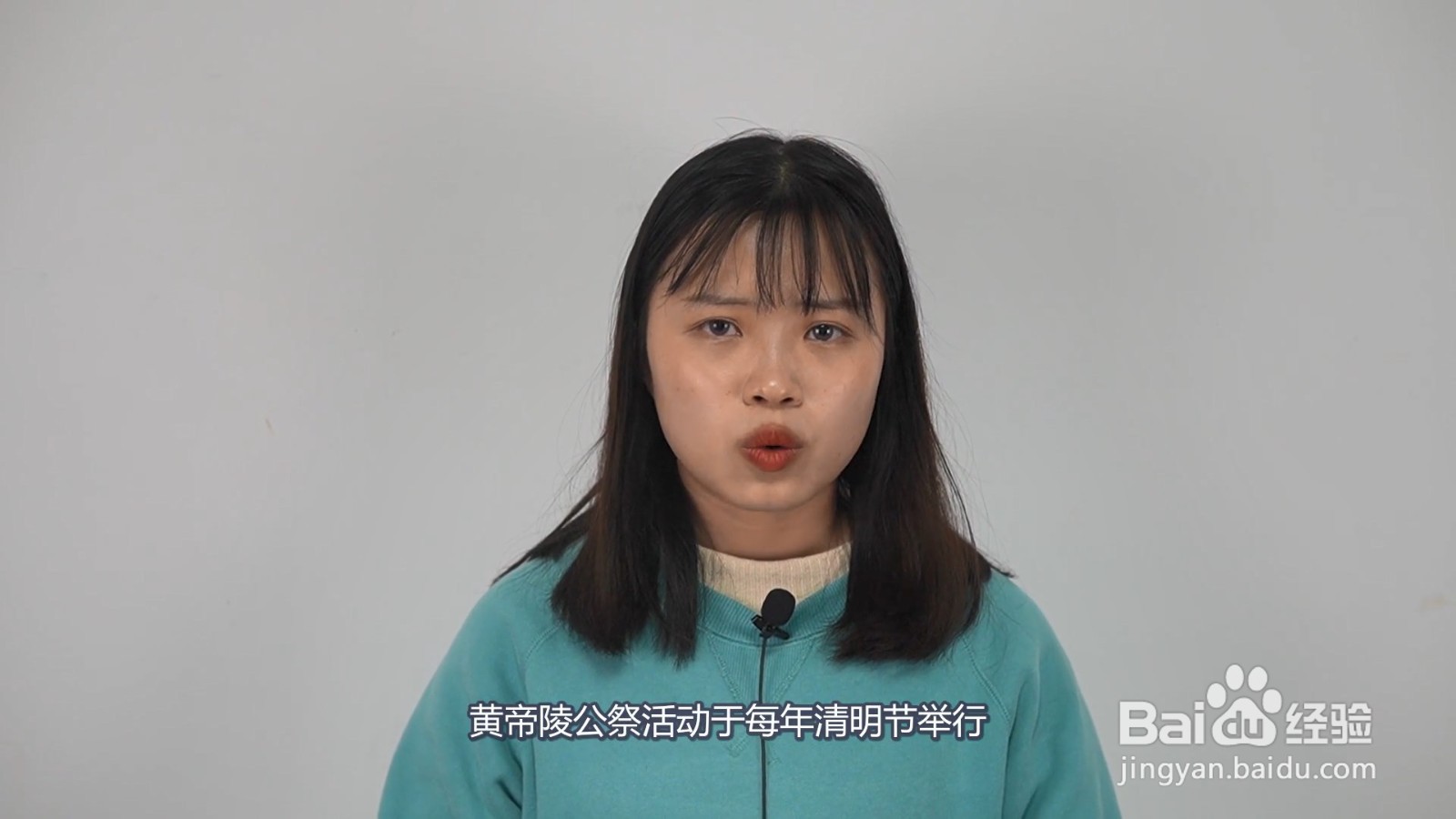 黄帝陵公祭活动每年什么时候举行