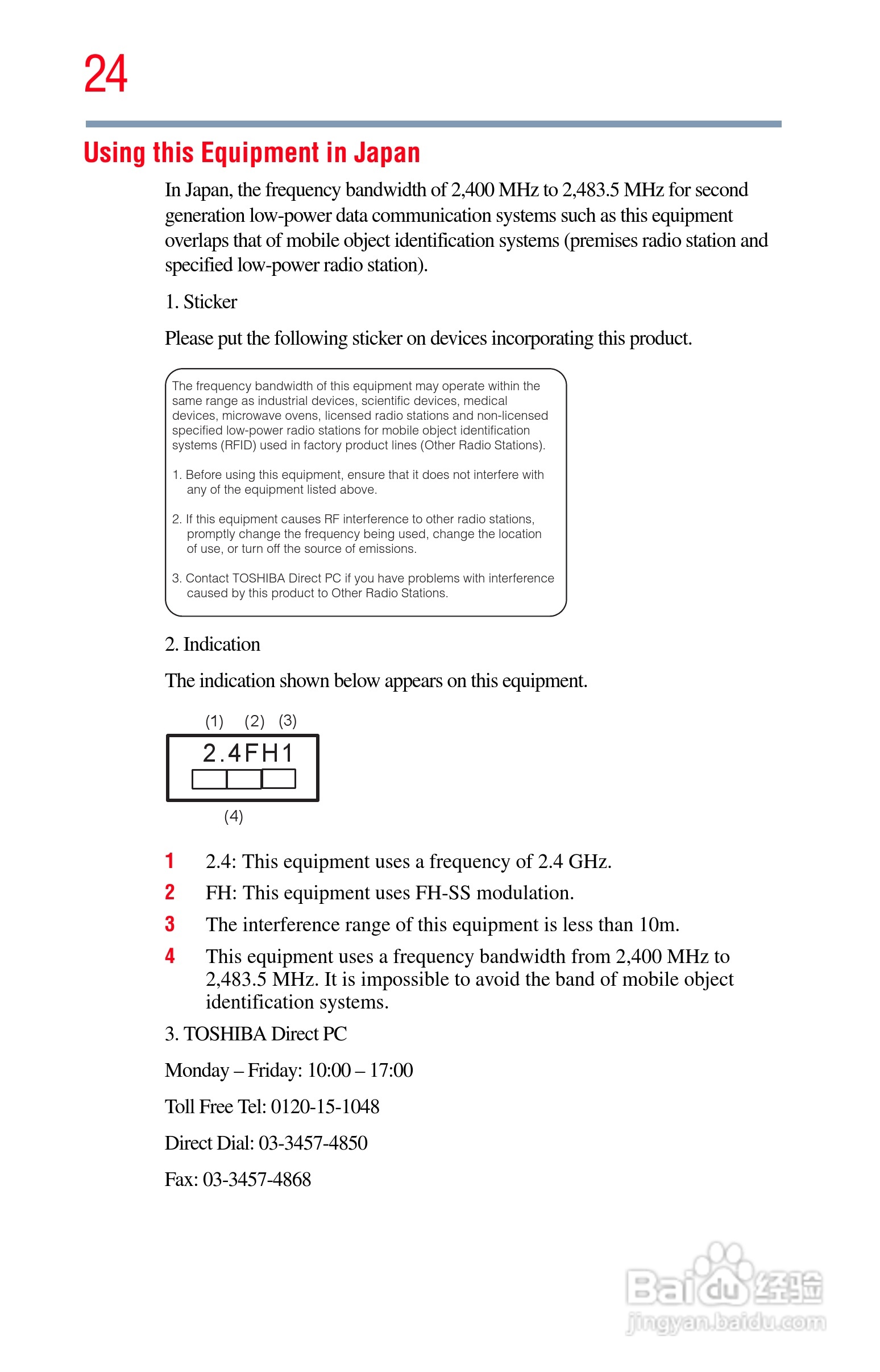 东芝M750笔记本电脑使用说明书:[3]