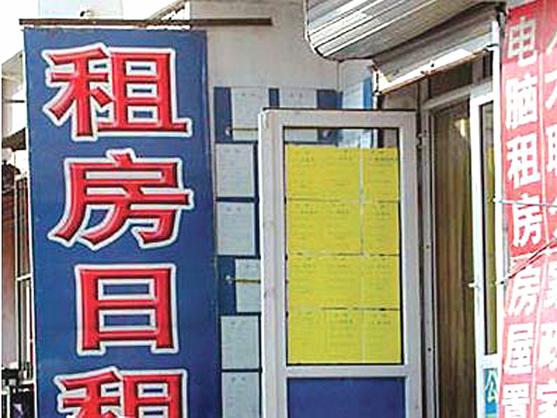 途家网上客人预定房子后，因意外无法入住房东除了退还房款外，还要补偿一个晚上的房费对房东公平吗