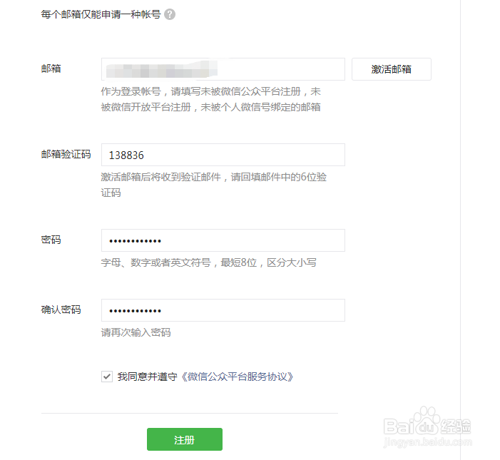 如何自动生成一个门店小程序？