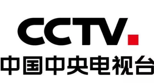 cctv1到cctv16分别是什么频道
