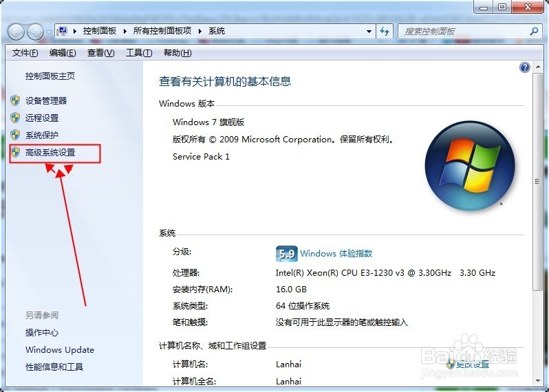 打开Android Studio后出现JDK Required解决方法