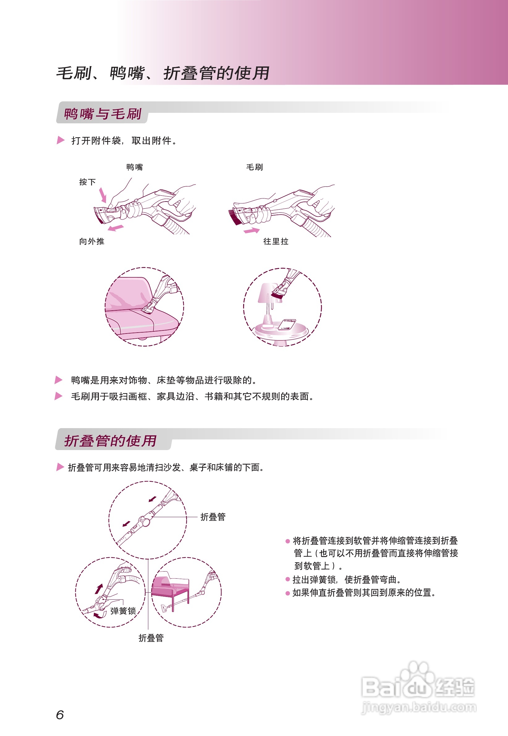 LG V-KC902HE吸尘器说明书:[1]