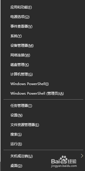 Win10专业版任务栏隐藏了怎么还原显示出来