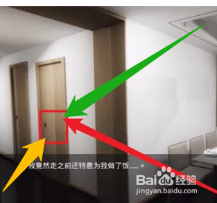 一起回家吧游戏攻略