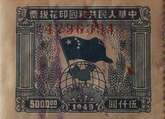 哪些合同不属于印花税征收范围