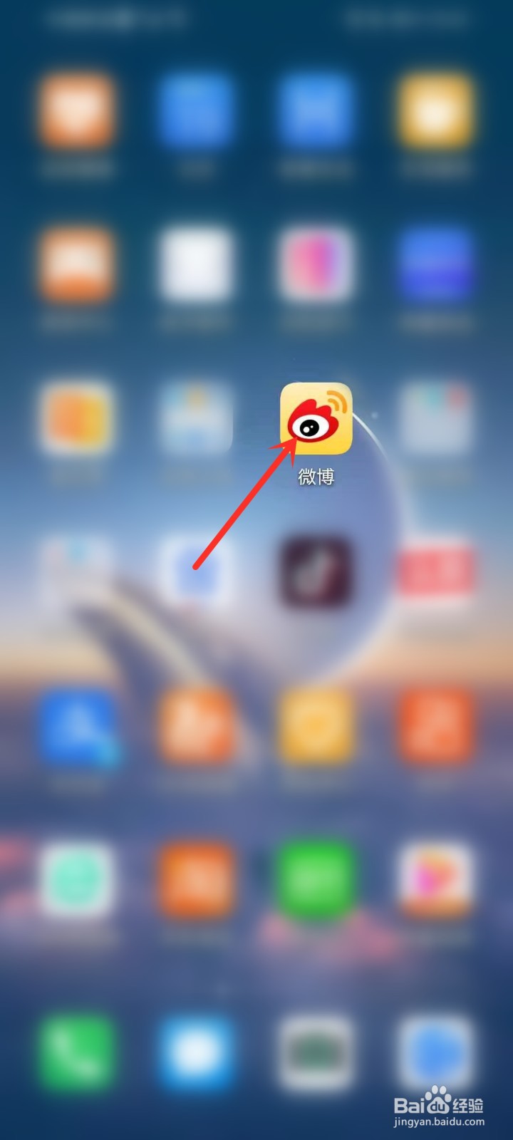 山河令互动名场面票选活动投票入口在哪