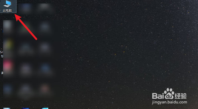 win10查看激活状态