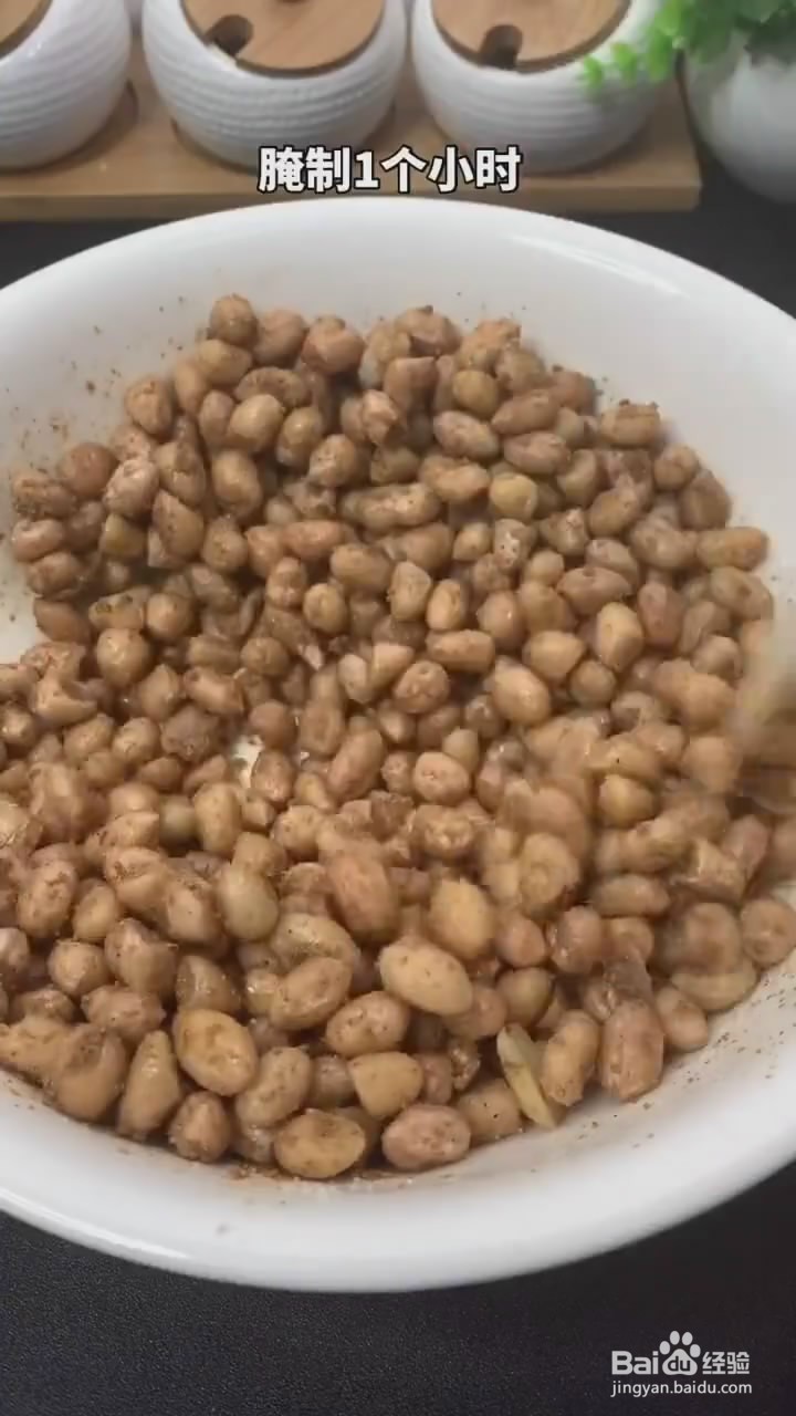 如何制作五香花生米