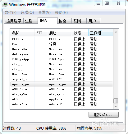 php本地环境搭建：[4]phpnow启动方式
