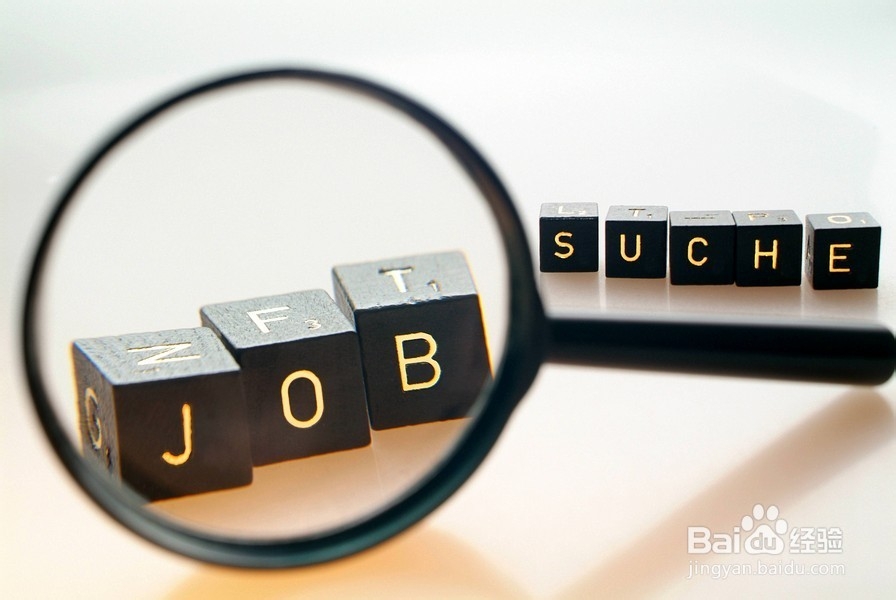 不要让你的简历石沉大海