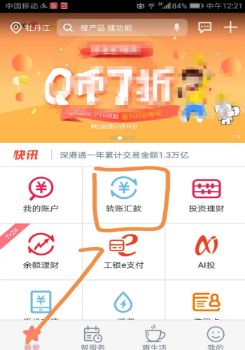 华为p20手机怎样插入U盾