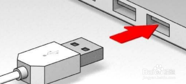 如何区分USB 2.0 、USB 3.0插口