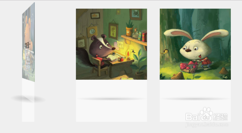 html+css3立体式3D旋转动画特效