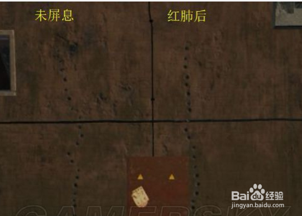 绝地求生屏息有什么用?屏息技巧