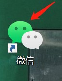 如何给微信新建文件添加下划线