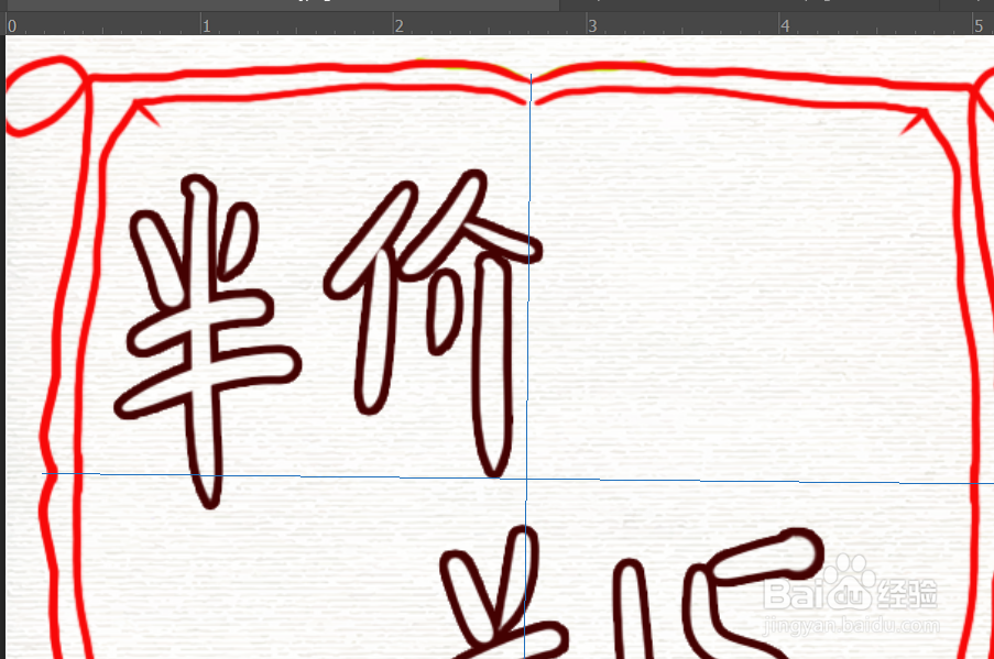 ps2021怎么能手写镂空类艺术内容？