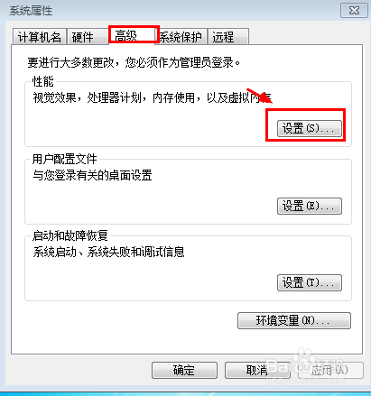 win7系统很卡怎么办？