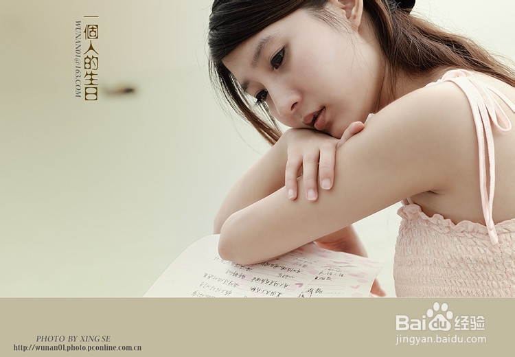 仰望的幸福天空，悲伤幸福的生日