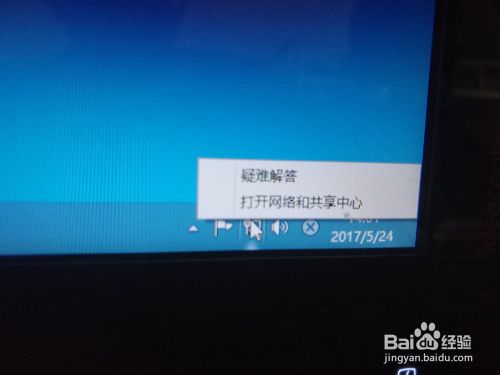 windows8联网 建立宽带连接
