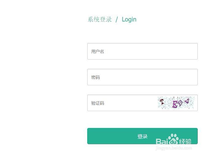 石大在线平台如何做作业？