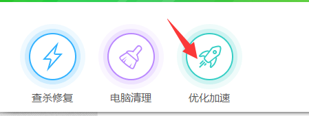 如何查看电脑开机用了多长时间？