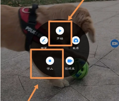 怎样录制正在手机里播放的视频,是不是一种软件啊!