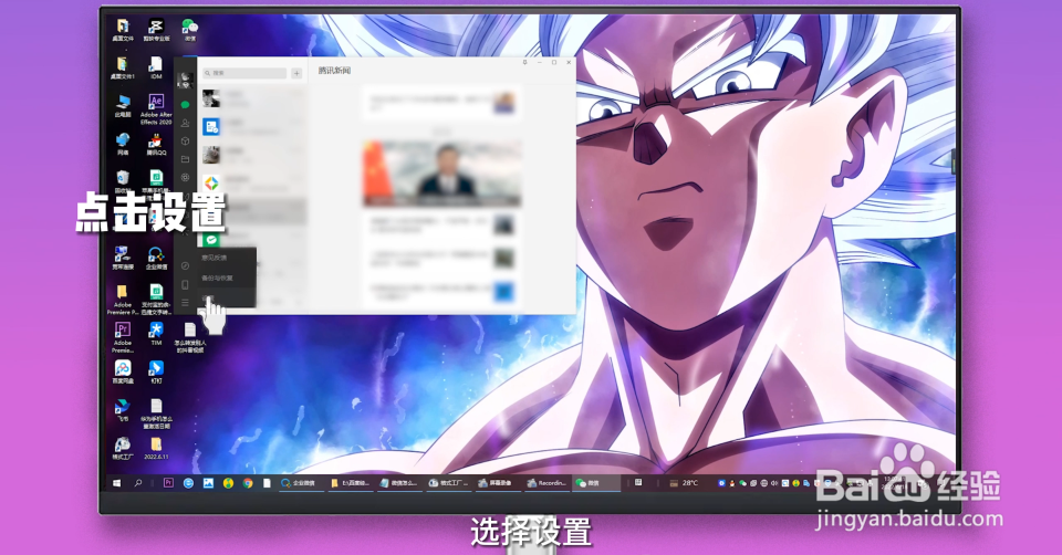 怎么删除微信聊天记录