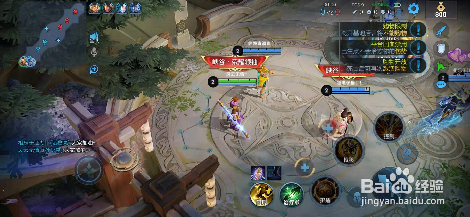 王者荣耀梦境大乱斗怎么玩