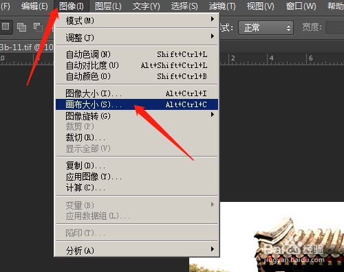 PS怎样添加图片画框