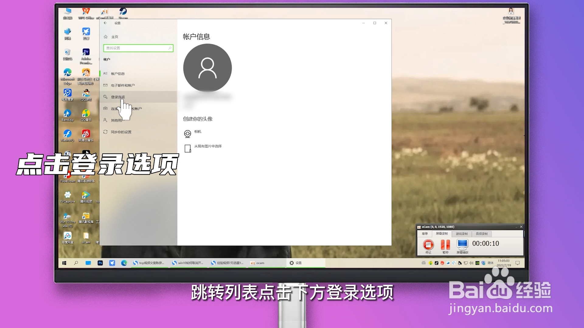 win10怎么把开机密码取消掉
