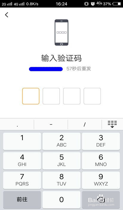 如何快速叫出租车