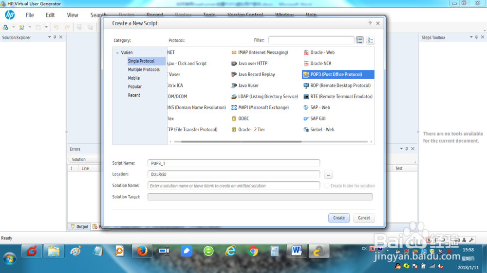 如何在loadrunner上创建POP3虚拟用户脚本？