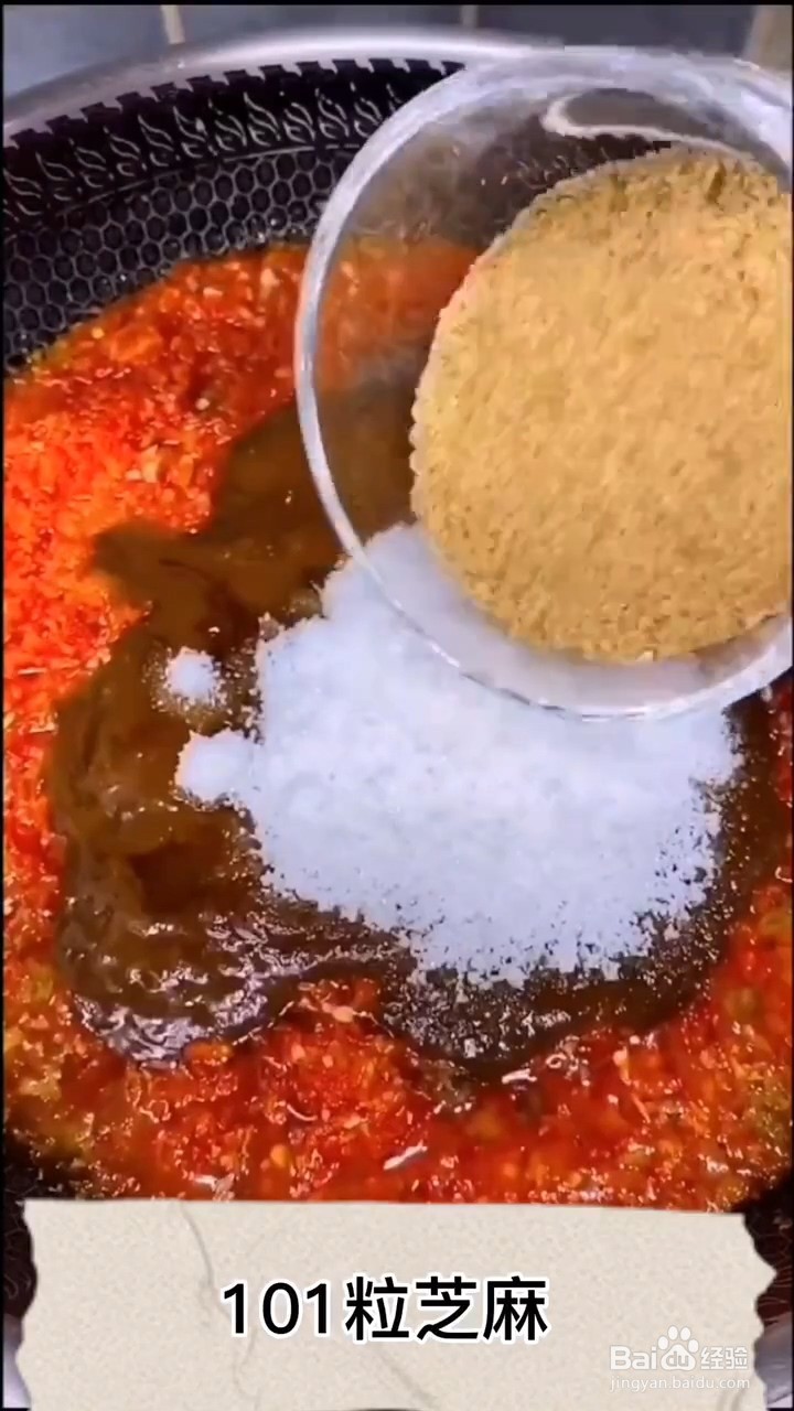 如何制作好吃又下饭的牛肉酱