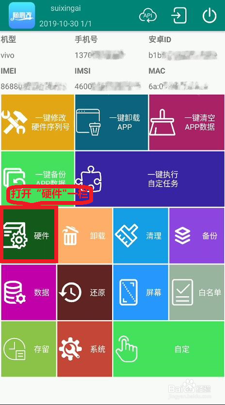 怎么注册支付宝不会被封号