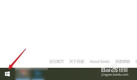 win10快速截屏