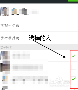 微信如何知道对方是否删除了你？
