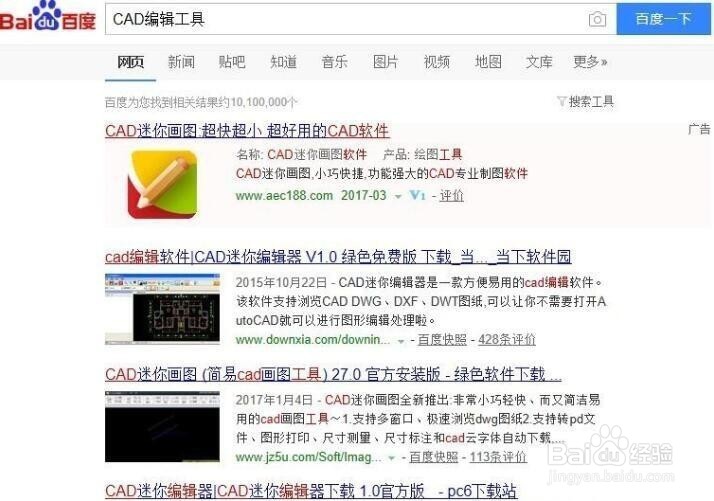 CAD转PDF方法 如何将CAD工程图纸转换成PDF文档
