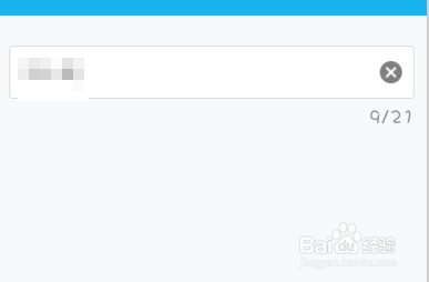 手机qq上怎么修改群昵称群备注