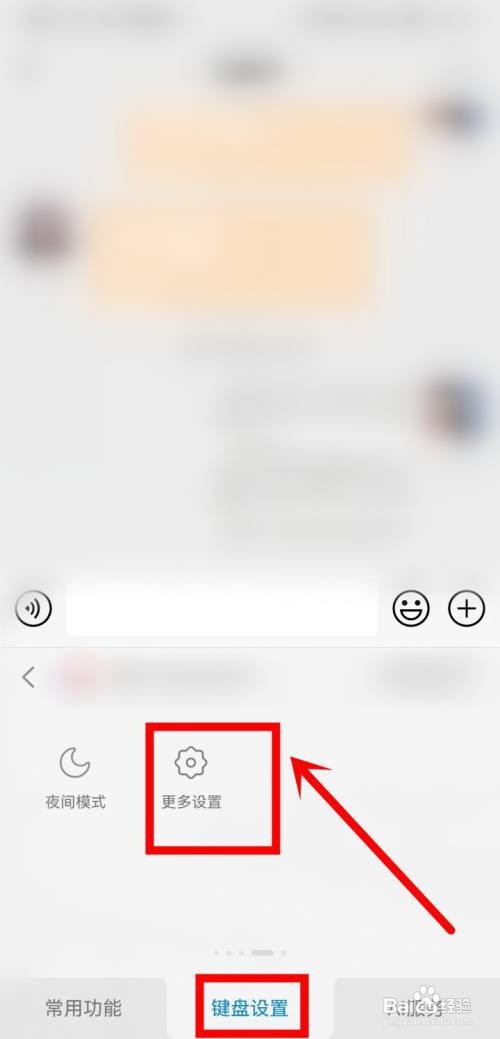 搜狗输入法怎么开启键盘计算器?