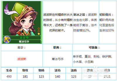 魔力手游挖矿怎么不遇敌