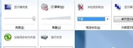 win7快捷键设置 Win7五个快捷键使用技巧